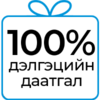 100__product_gift