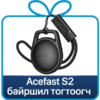s2__product_gift