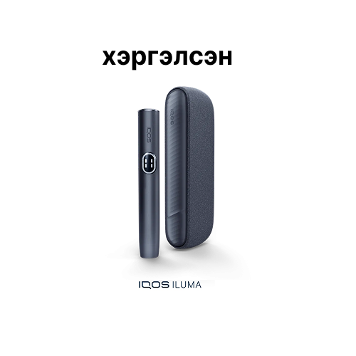 IQOS Iluma