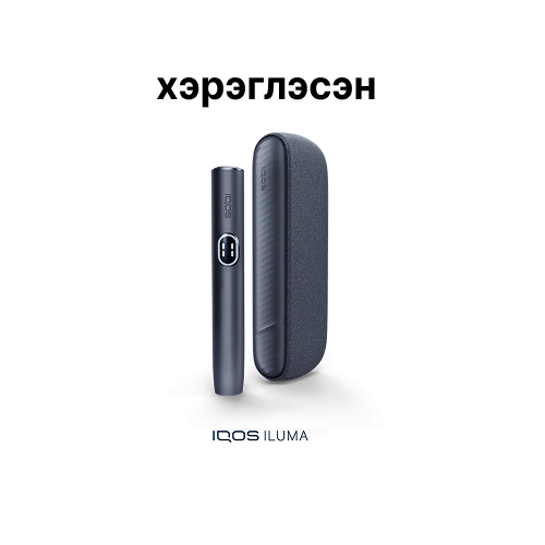 IQOS Iluma