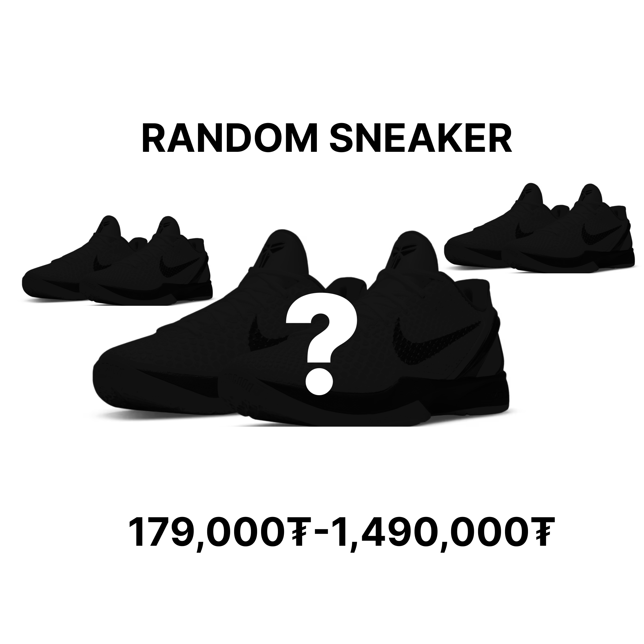 K50 Random Sneaker
