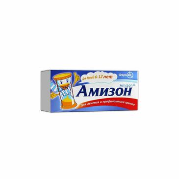Амизон 125мг №10