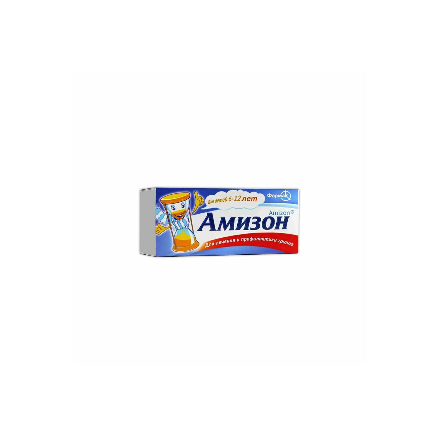 Амизон 125мг №10
