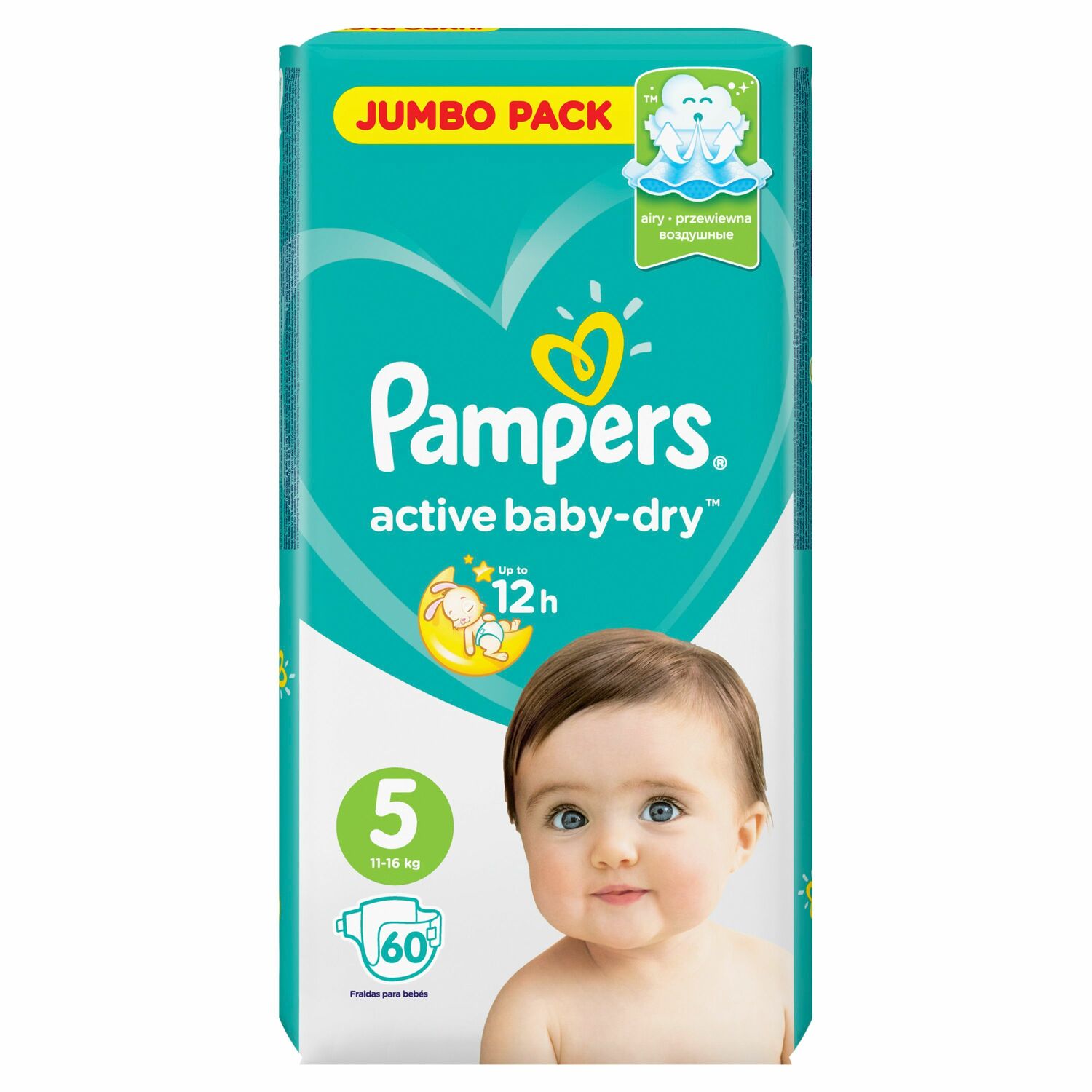 Pampers S5 60ш Active baby Хэмнэлттэй савлагаа