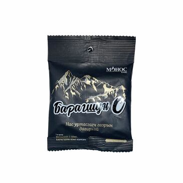 BerryVit Барагшун С витаминт үрэл 25г №1