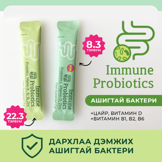 IMMUNE / ИММУН ПРОБИОТИК КИДС