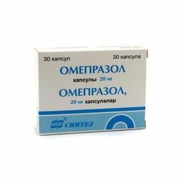 Омепразол 20мг №30