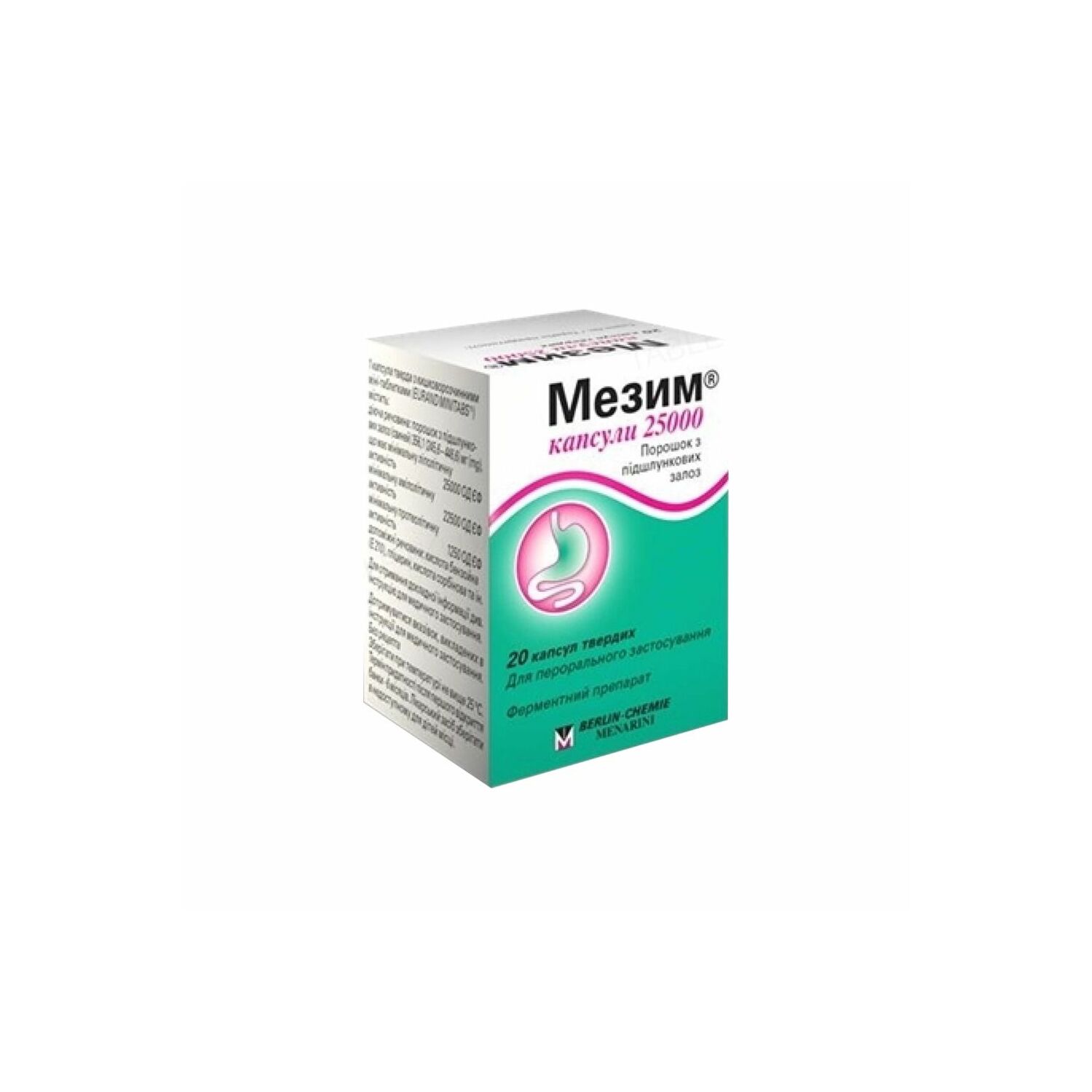 Мезим 25000 №20
