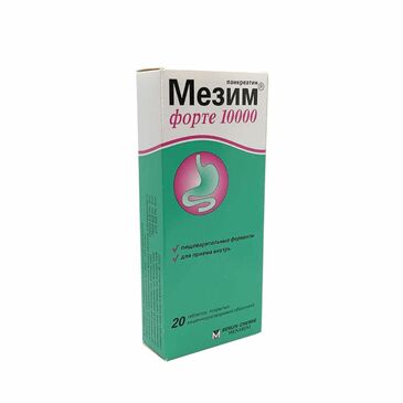 Мезим 10000 №20