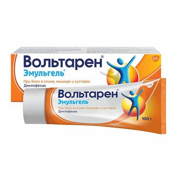 Вольтарен Эмульгель 1% 100гр №1