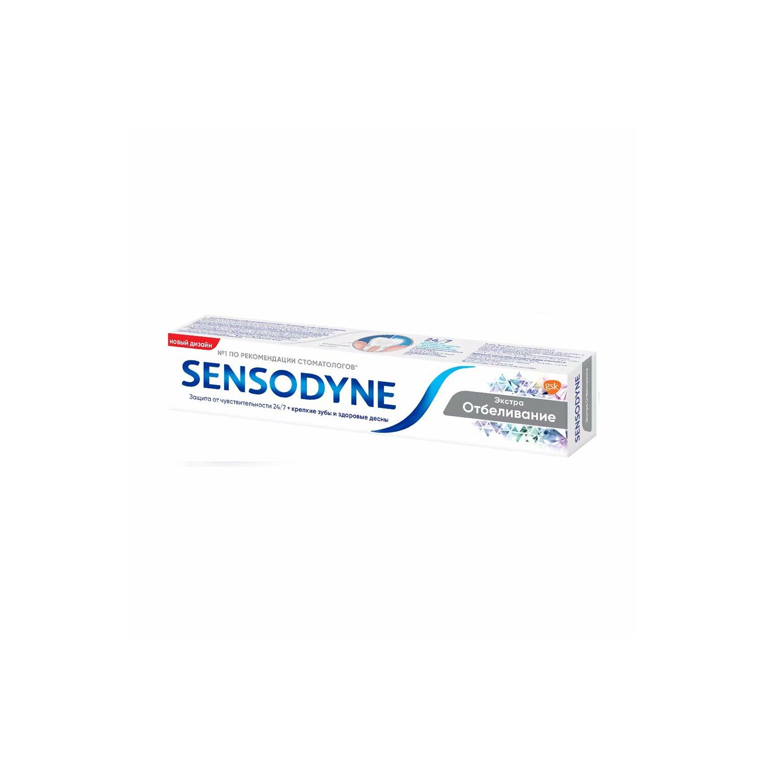 Sensodyne мэдрэмтгий шүдийг эрчимтэй цайруулах 75мл 1968 №1