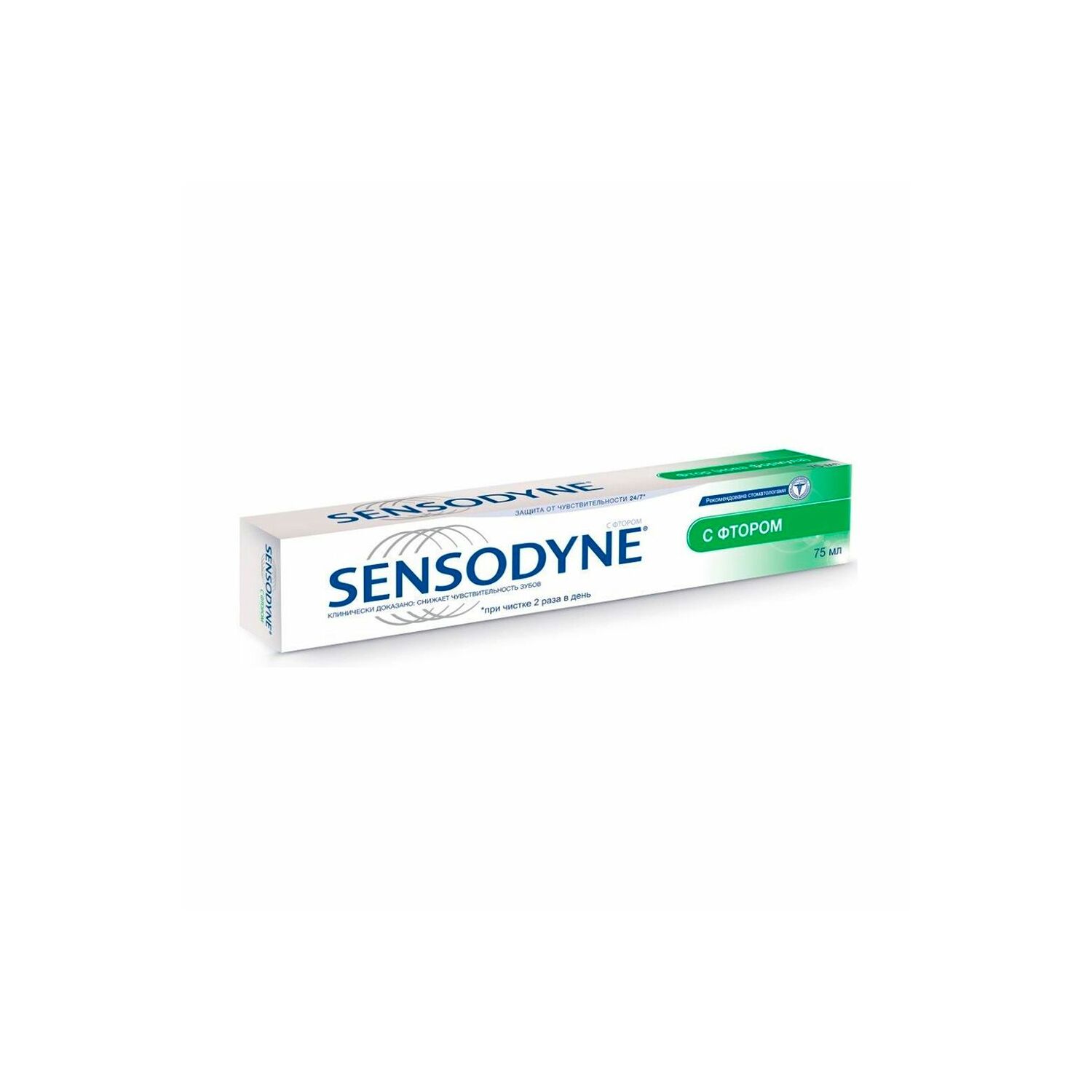 Sensodyne С фтором шүдний мэрэгшил эмчилэх фтортой 75мл 4969 №1