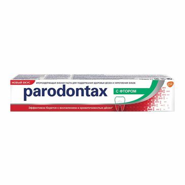 Parodontax Буйлны эмчилгээний фтортой Шүдний оо 50мл 7184 №1