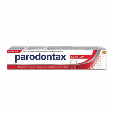 Parodontax буйлны эмчилгээний фторгүй Шүдний оо 50мл 1392 №1
