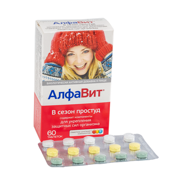 Алфавит в сезон простуд шахм №60
