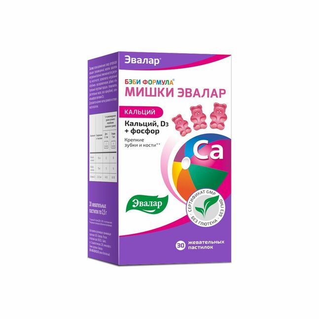 Бэби Формула калци 25гр 8934 №30
