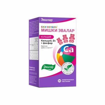 Бэби Формула калци 25гр 8934 №30