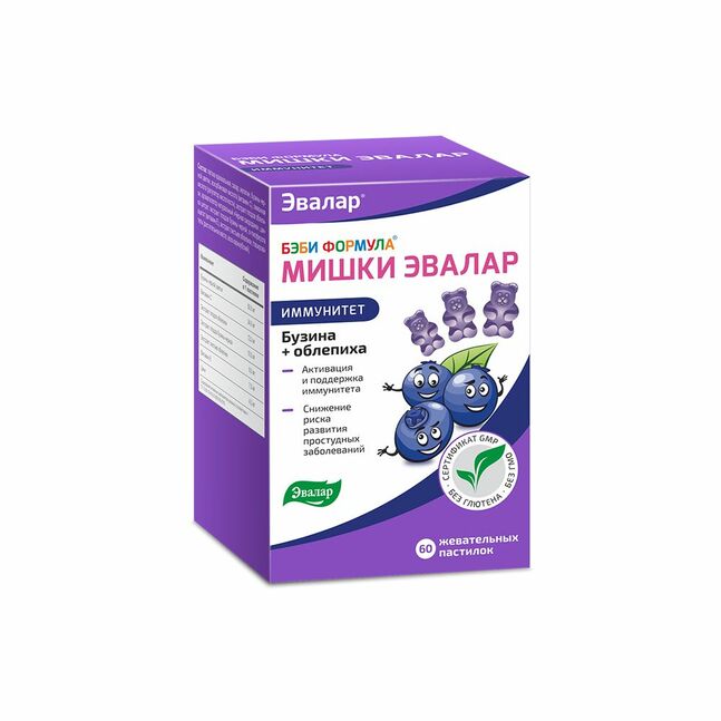 Бэби Формула Мишка Дархлаазажилдаг хүүхдийн витамин 2.5гр 3784 №160
