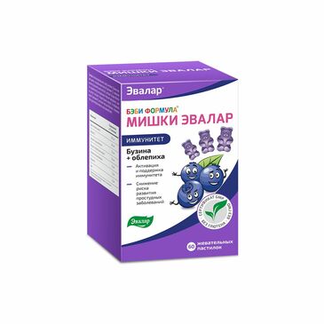 Бэби Формула Мишка Дархлаазажилдаг хүүхдийн витамин 2.5гр 3784 №160