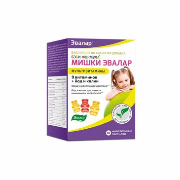 Бэби формула Мишки Мультивитаминзажилдаг хүүхдийн витамин 2гр 3821 №60