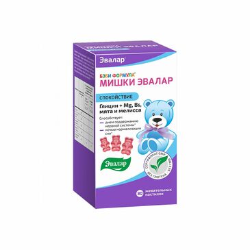 Бэби Формула оюун ухаан9092 25гр 9092 №30