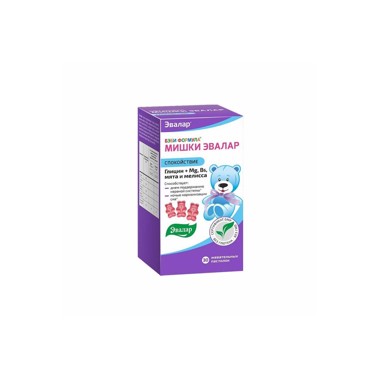 Бэби Формула оюун ухаан9092 25гр 9092 №30