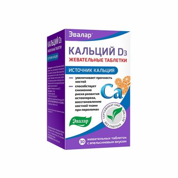 Кальций D3 /Эвалар/ шахм 2гр 0646 №30