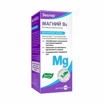 Магний B6 /Эвалар/ сироп 100мл 8675 №1