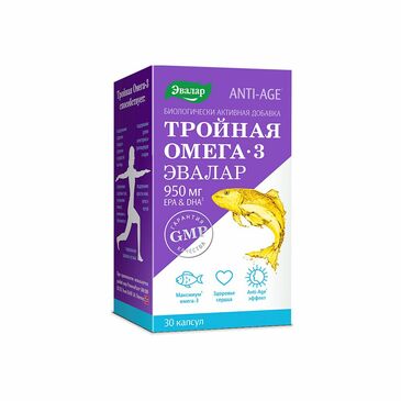 Омега-3 Тройная/Эвалар/ 950 мг EPA&DHA 13гр 0073 №30