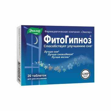 Фитогипноз /Нойрсолт дэмжих/ шахм 052гр 4431 №20