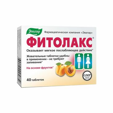 Фитолакс гэдэс цэвэрлэх №40