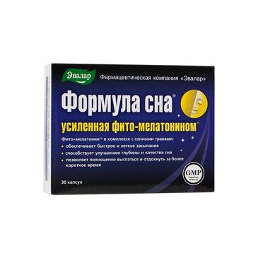 Формула СНА фитомелатонин 8149 №30