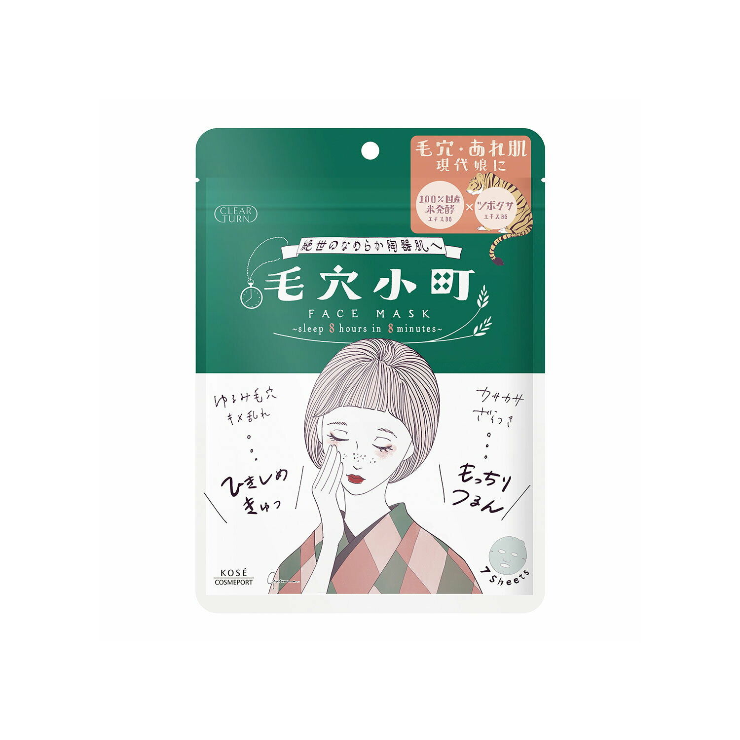 KOSÉ Cicaтай нүхжилт үрэвслийн маск 7ш