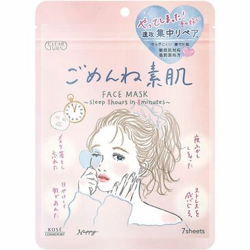 KO I am sorry гүн чийгшүүлэгч маск 7ш