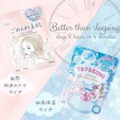 KO Bomb Гүн чийгшүүлэгч маск 7ш