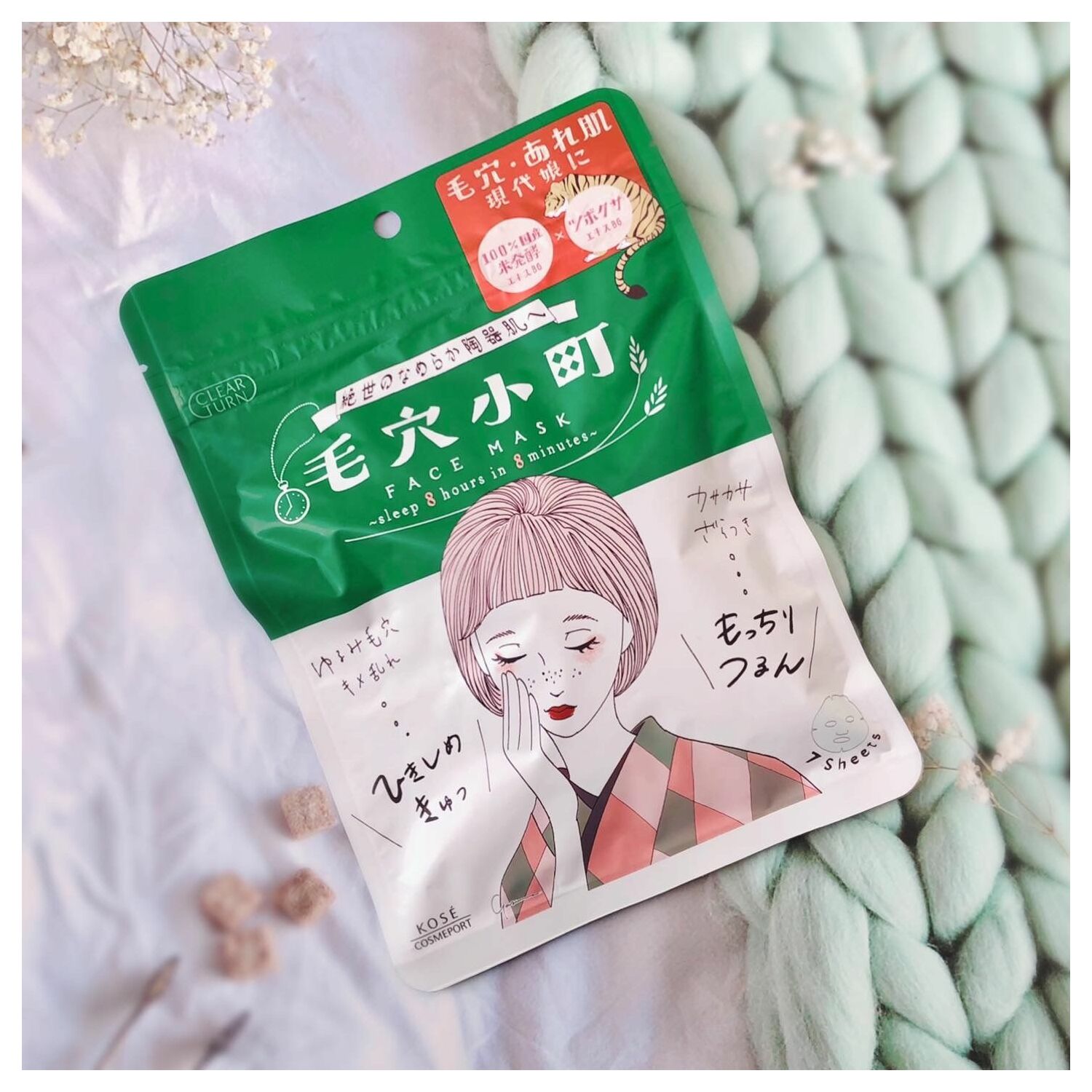 KOSÉ Cicaтай нүхжилт үрэвслийн маск 7ш