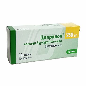 Ципринол 250мг №10