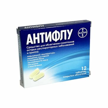 Антифлу №12