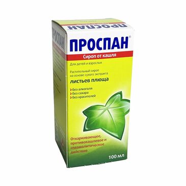 Проспан сироп 7мг/мл 100мл №1