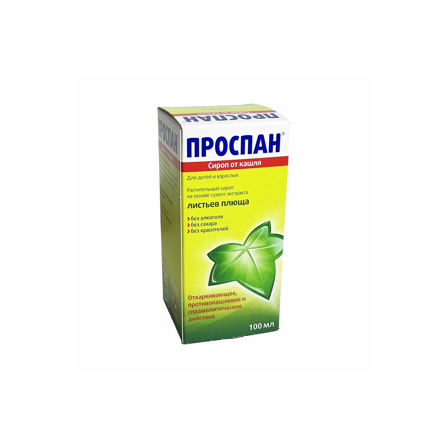 Проспан сироп 7мг/мл 100мл №1