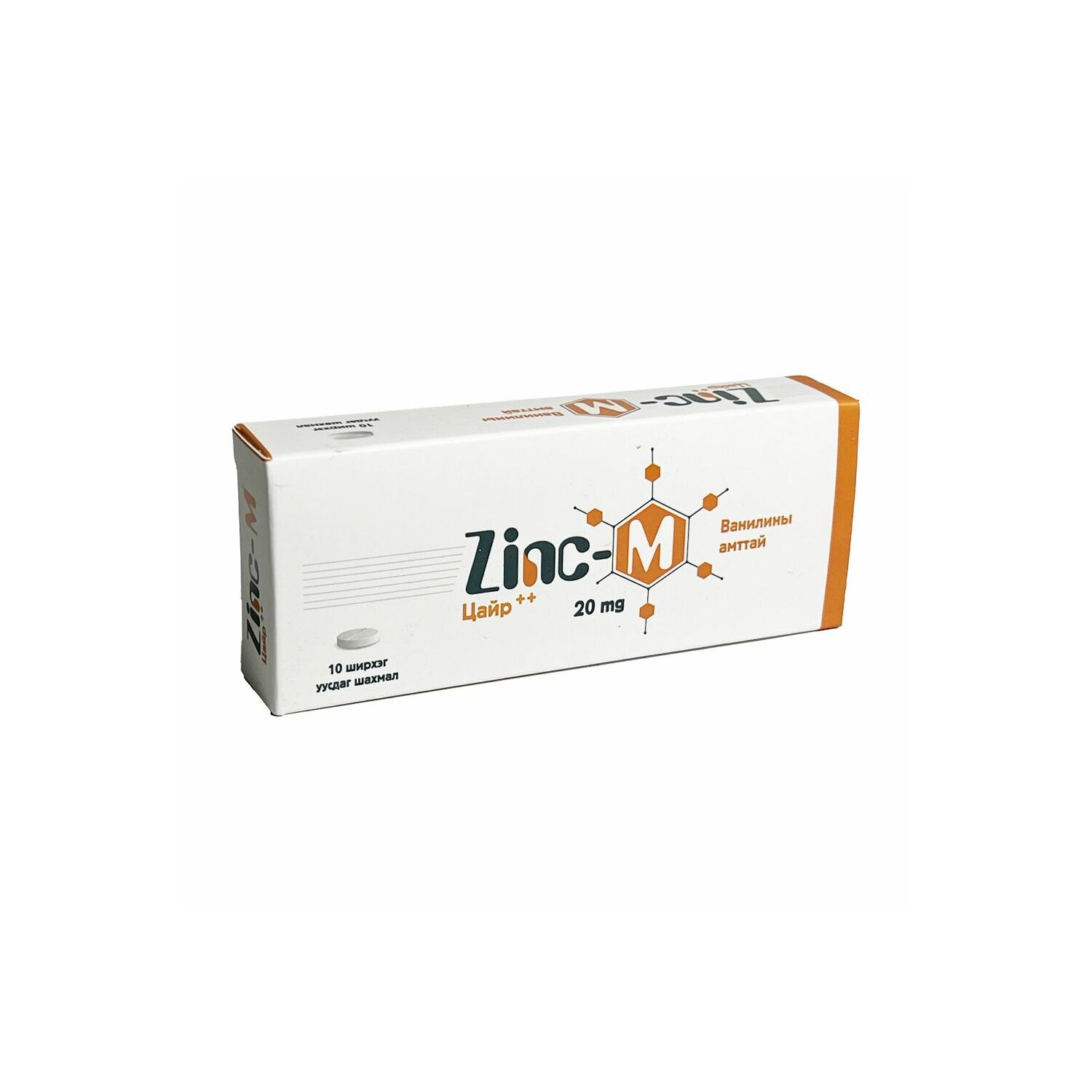 ZINC-M 20мг №10