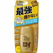 OMI  Sunbear супер хамгаалалт нар тос gold