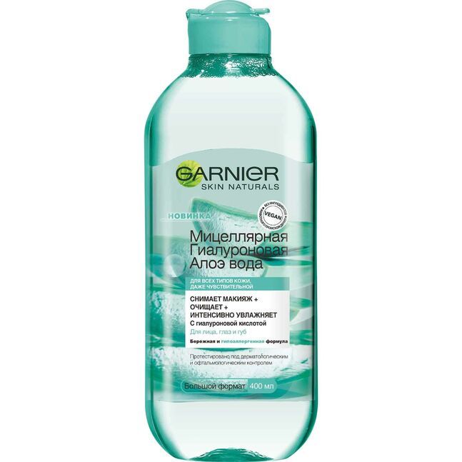 GARNIER Мицеллиар усан цэвэрлэгч /Алоетой/