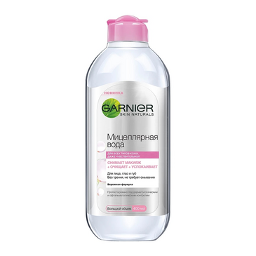GARNIER Мицеллиар усан цэвэрлэгч /Бүх төрлийн арьсанд/