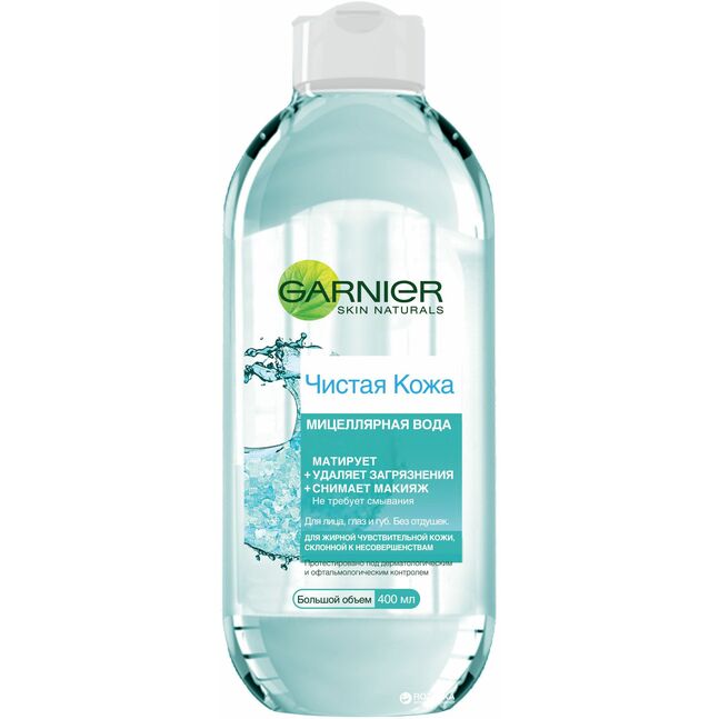 GARNIER Мицеллиар усан цэвэрлэгч /Үрэвсэлтэй арьсанд/