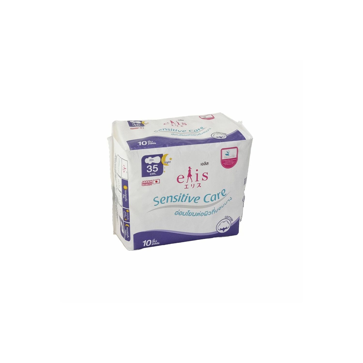 Sensitive Care Night 35cm 1223 №10