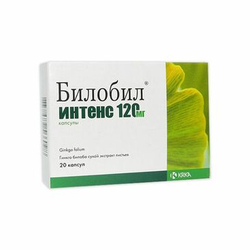 Билобил Интенсе 120мг №20