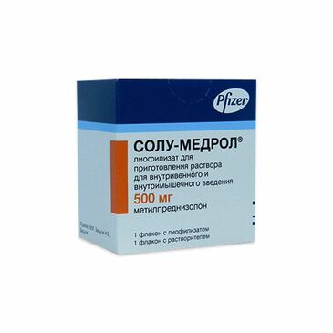 Солу Медрол 500мг №1