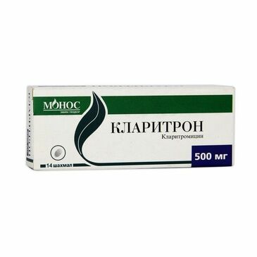 Кларитрон 500мг №14