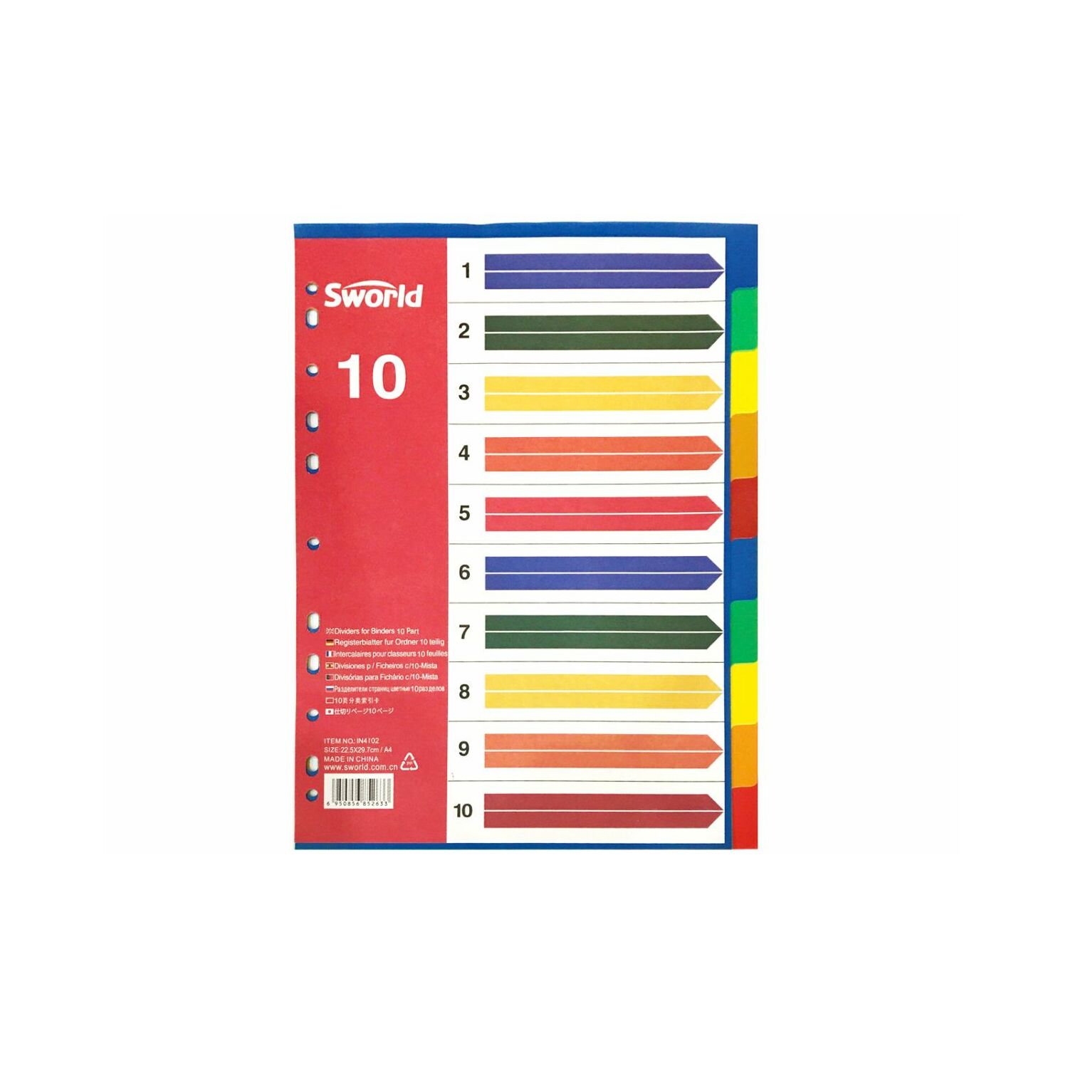 Хуудас тусгаарлагч индекс а4 1-10 